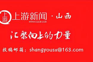 世体：京多安健身房遭重物击中头部受伤，去医院缝了几针